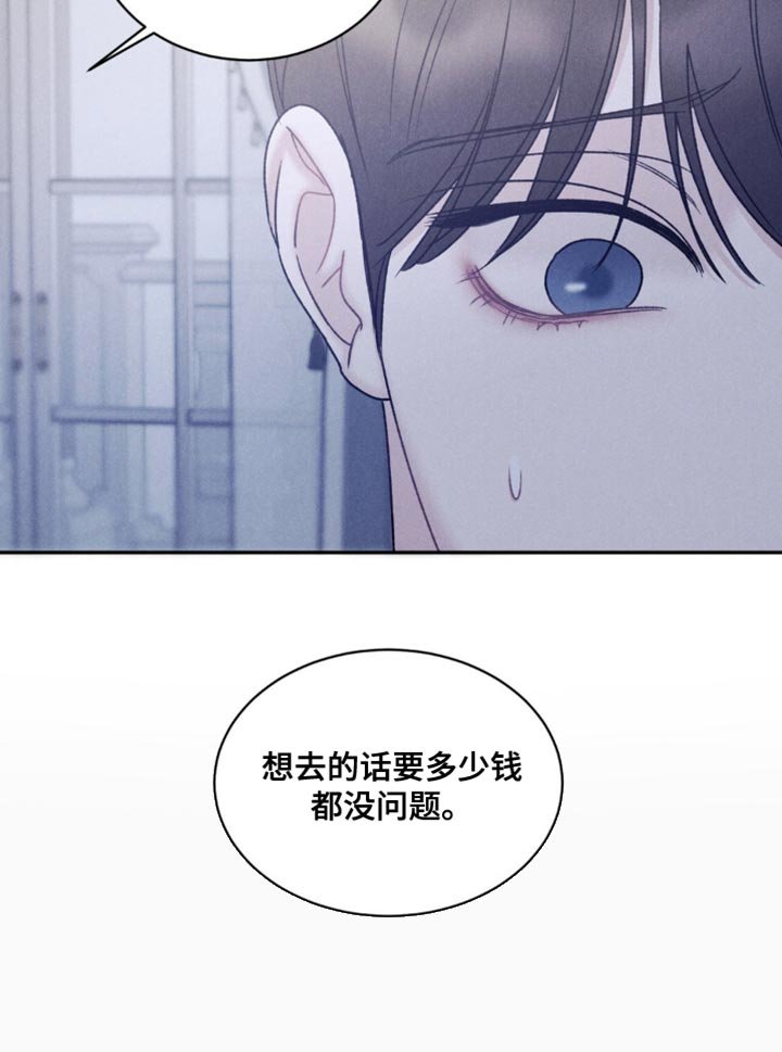 第34章：留学