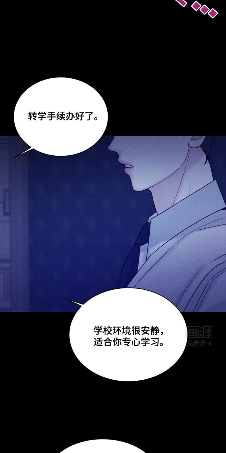 第35章：哥是我的