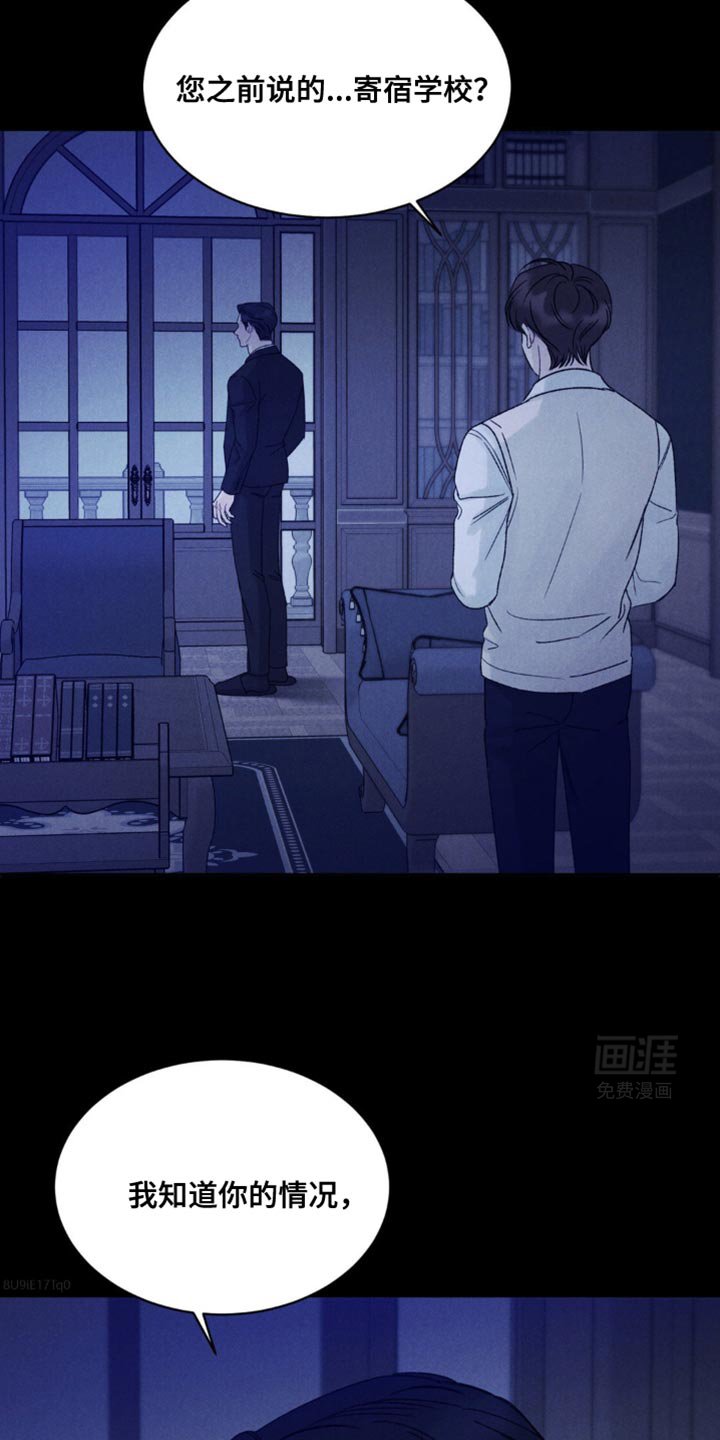 第35章：哥是我的