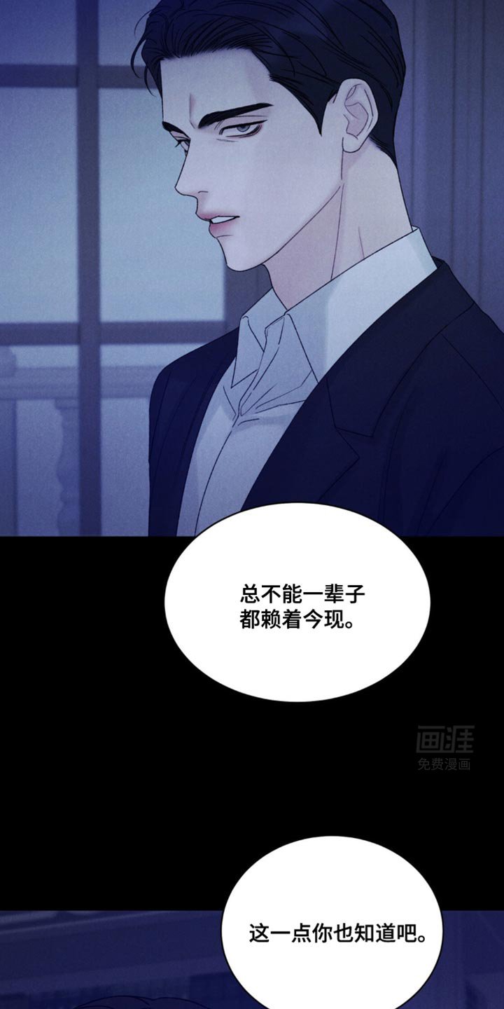 第35章：哥是我的