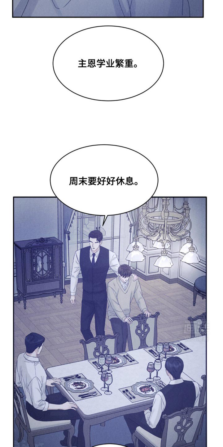 第35章：哥是我的