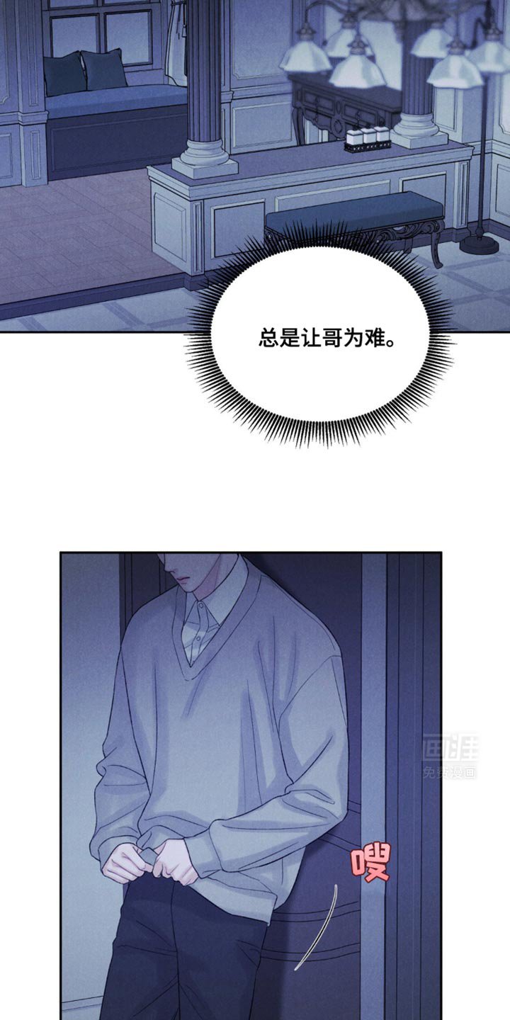 第35章：哥是我的