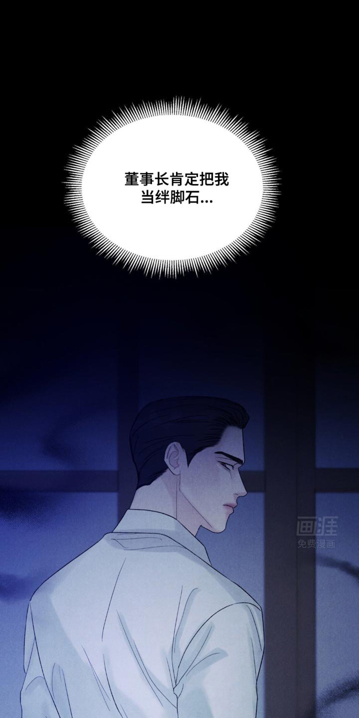 第35章：哥是我的