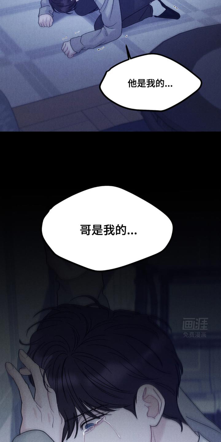 第35章：哥是我的