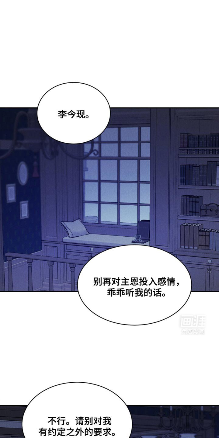 第36章：都是过去的事