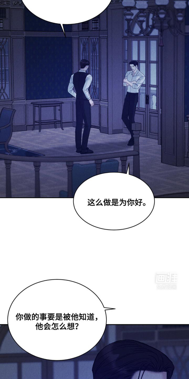 第36章：都是过去的事