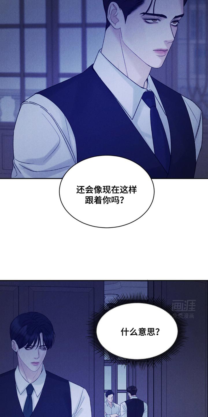 第36章：都是过去的事