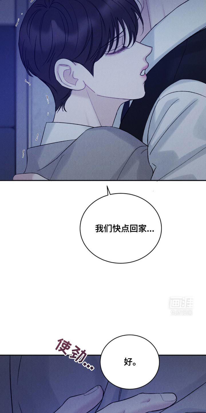 第36章：都是过去的事