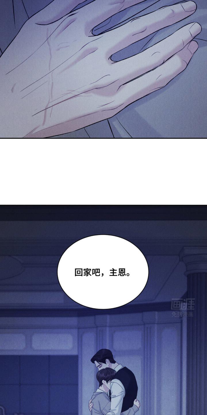 第36章：都是过去的事
