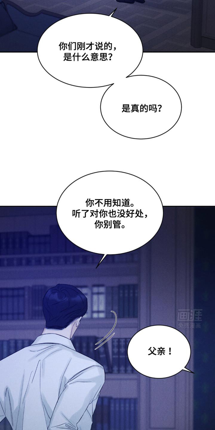 第36章：都是过去的事