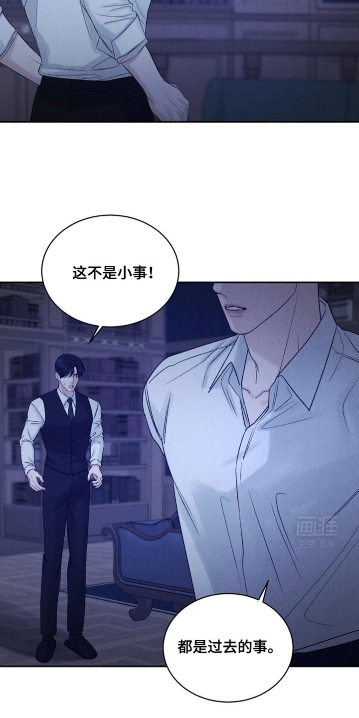 第36章：都是过去的事