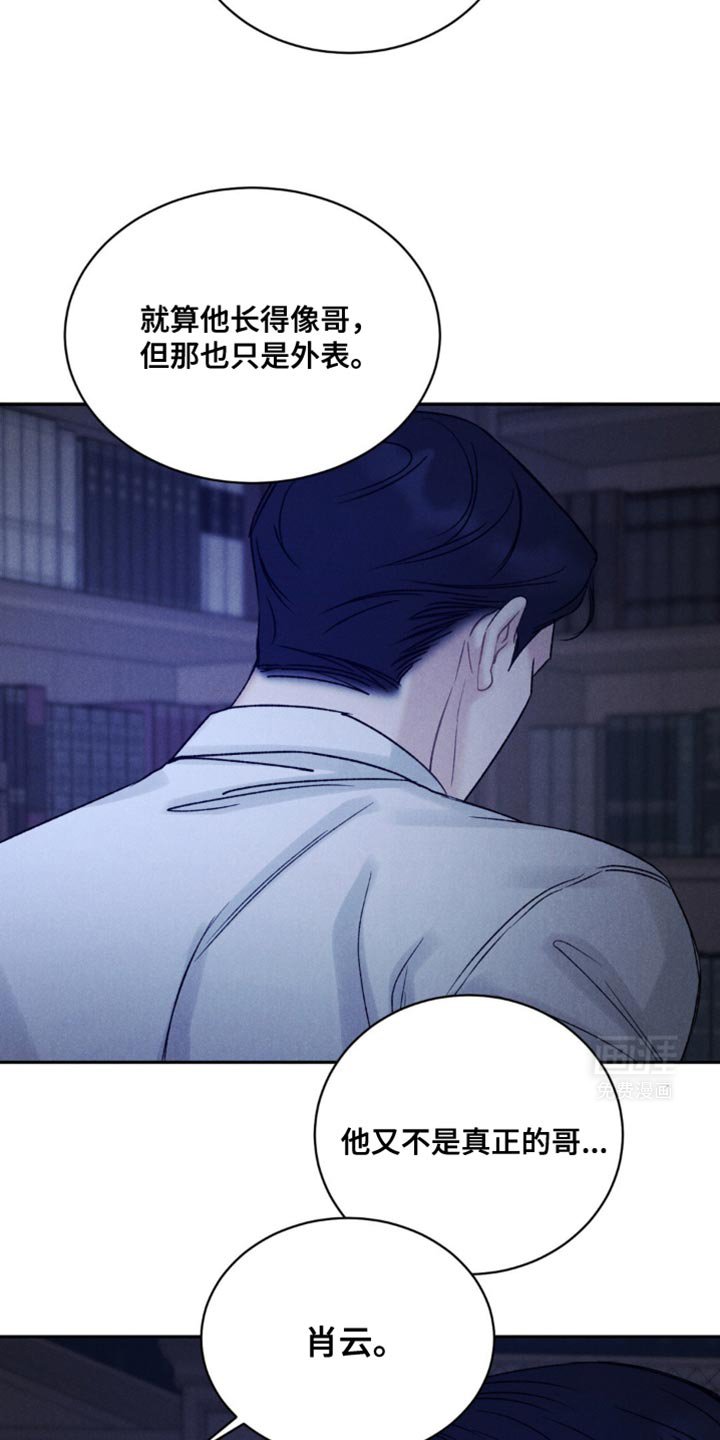 第36章：都是过去的事