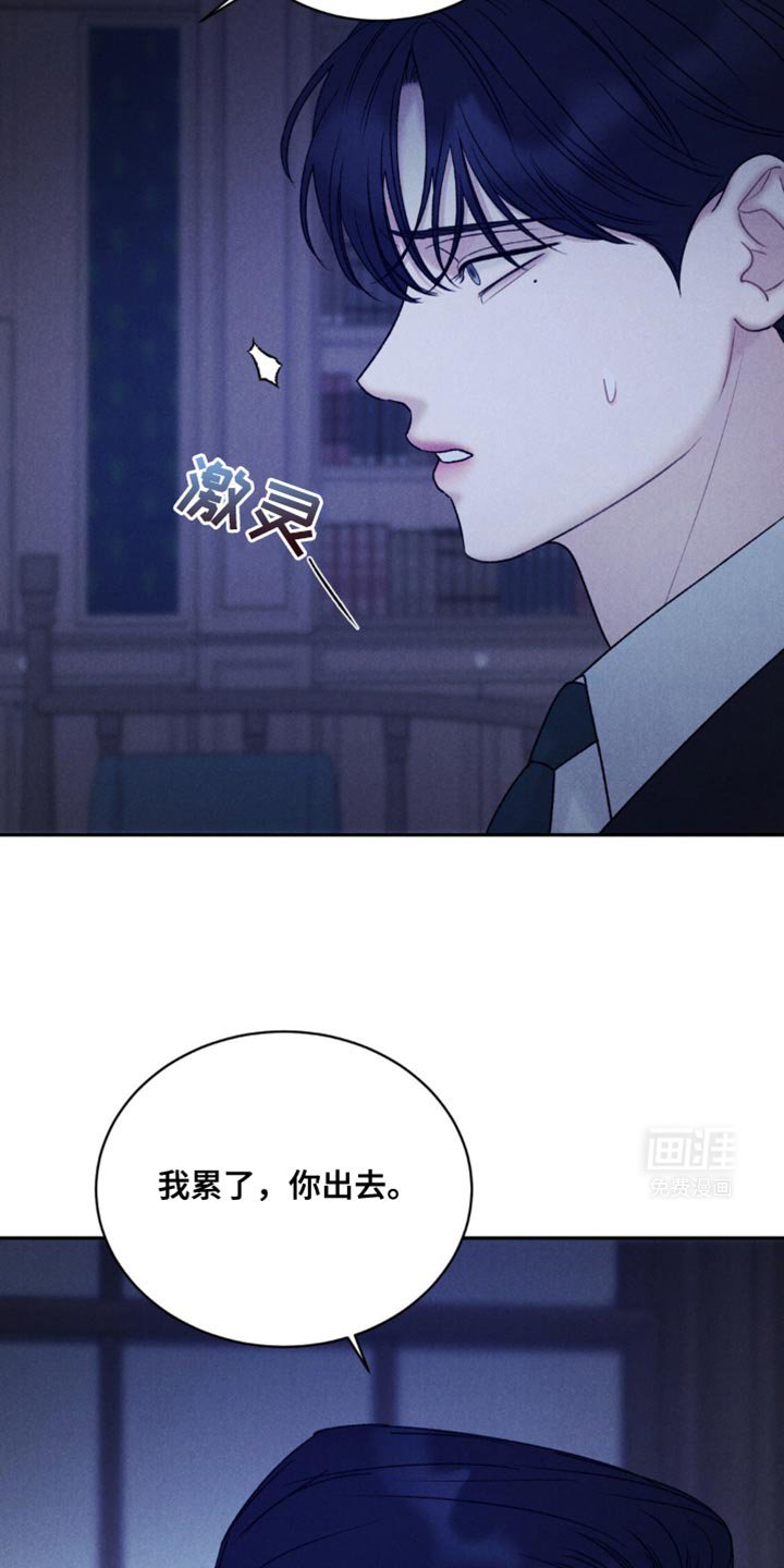 第36章：都是过去的事