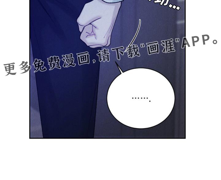 第36章：都是过去的事