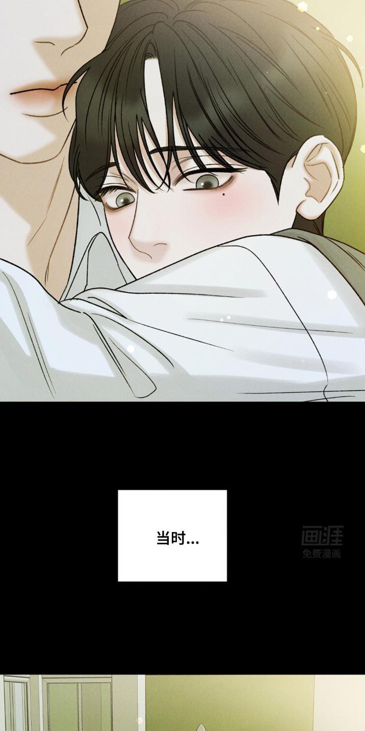 第37章：我不会让他知道（第一季完结）