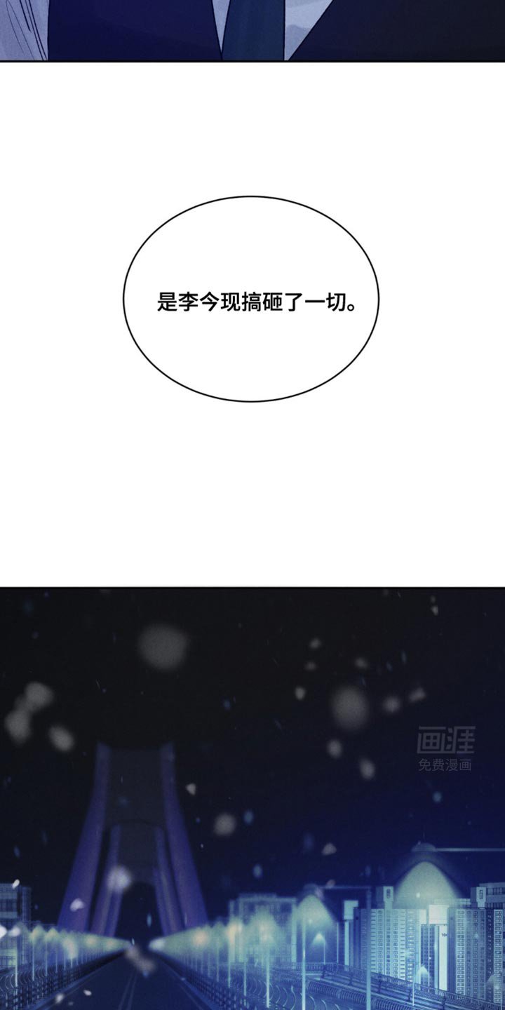 第37章：我不会让他知道（第一季完结）