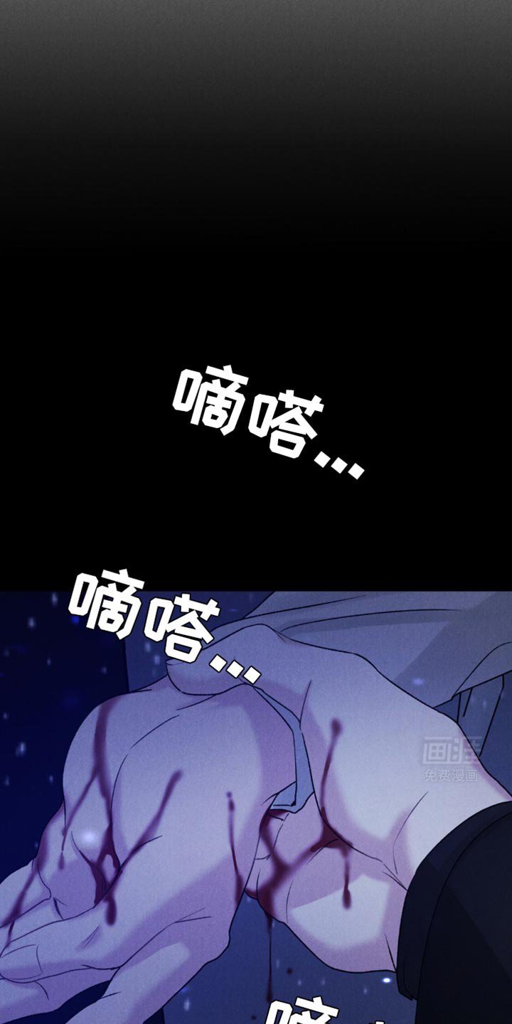 第37章：我不会让他知道（第一季完结）