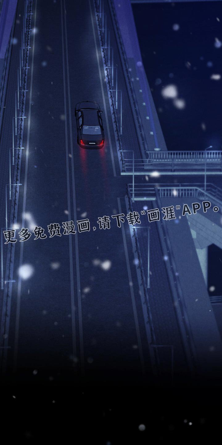 第37章：我不会让他知道（第一季完结）