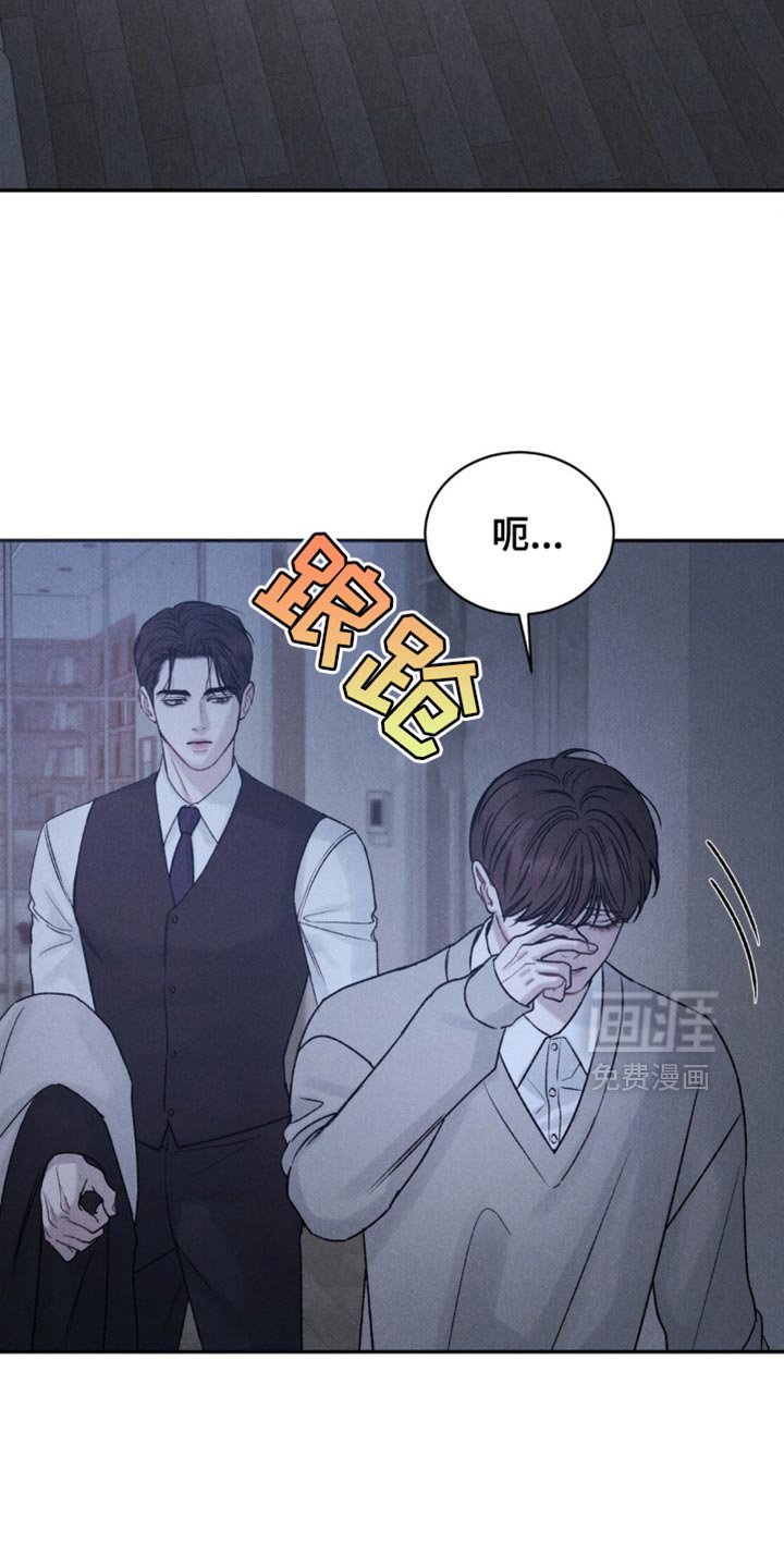 第38章：【第二季】像傻瓜一样