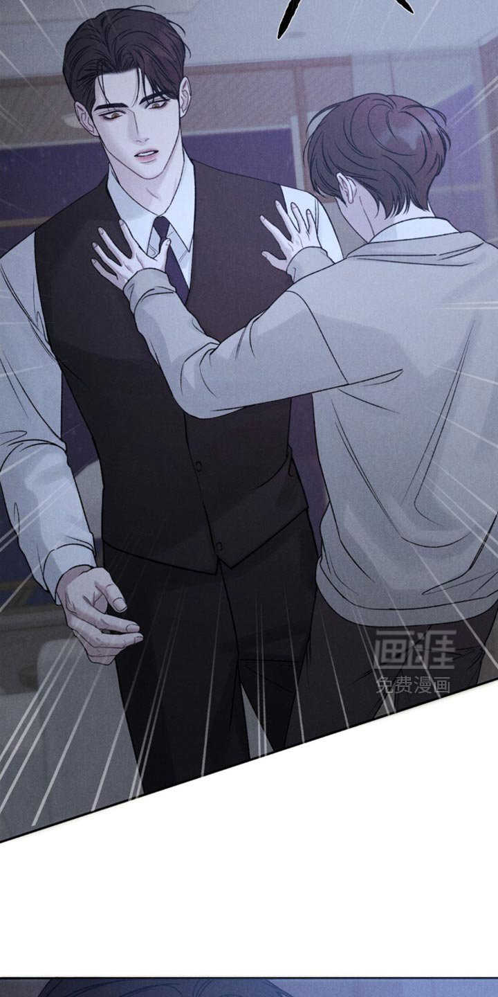 第38章：【第二季】像傻瓜一样