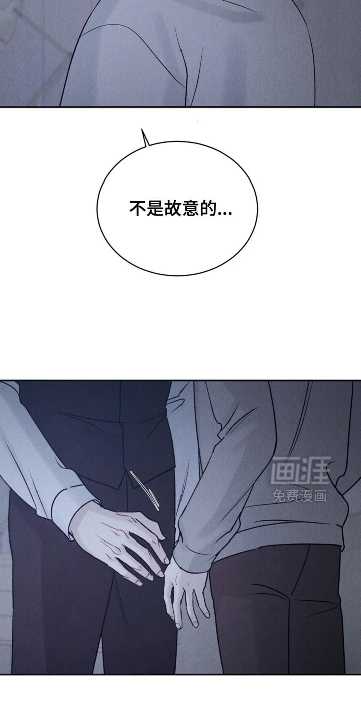 第38章：【第二季】像傻瓜一样