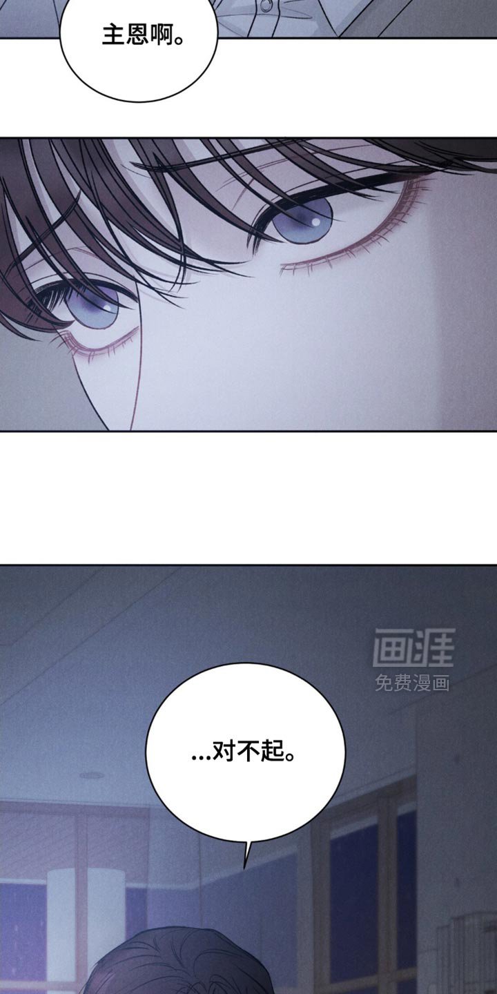 第38章：【第二季】像傻瓜一样