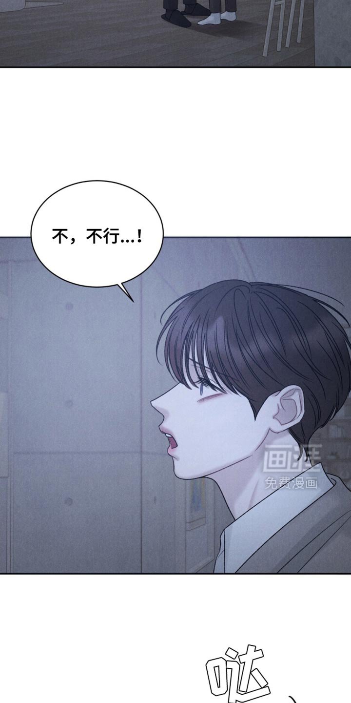 第38章：【第二季】像傻瓜一样