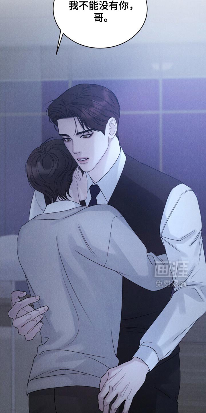 第38章：【第二季】像傻瓜一样