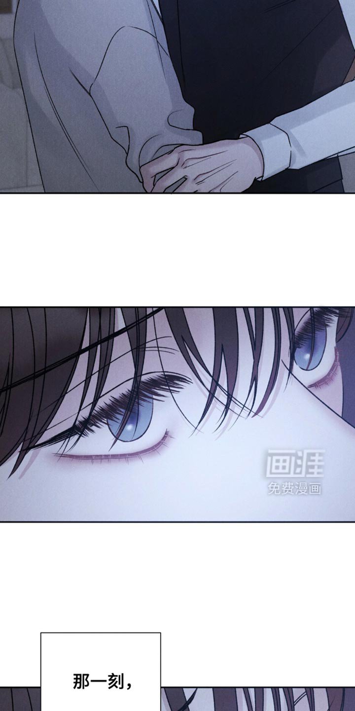 第38章：【第二季】像傻瓜一样