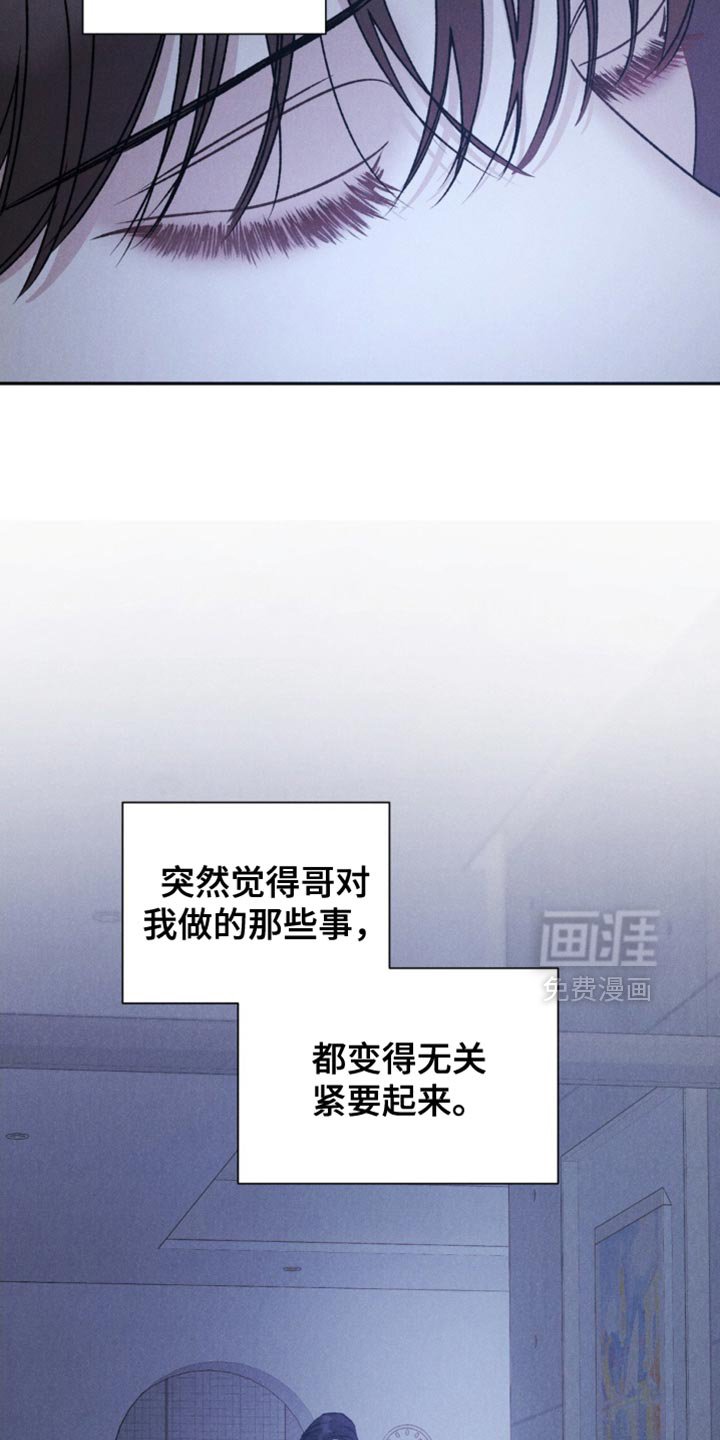 第38章：【第二季】像傻瓜一样
