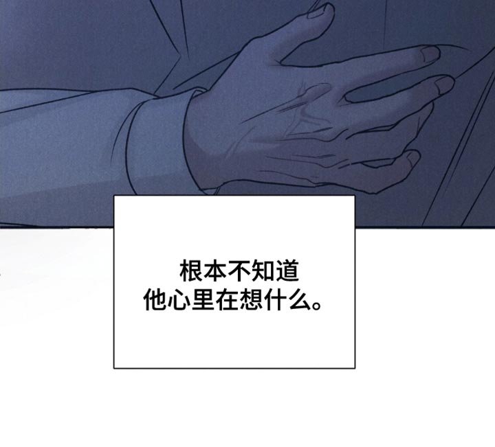 第38章：【第二季】像傻瓜一样