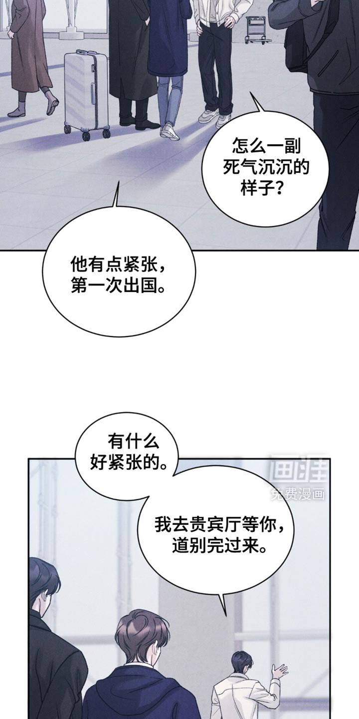第39章：【第二季】下一个阶段