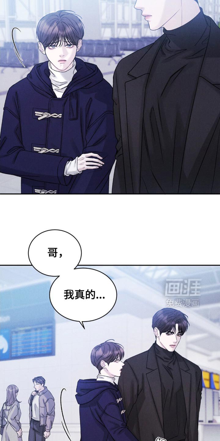 第39章：【第二季】下一个阶段