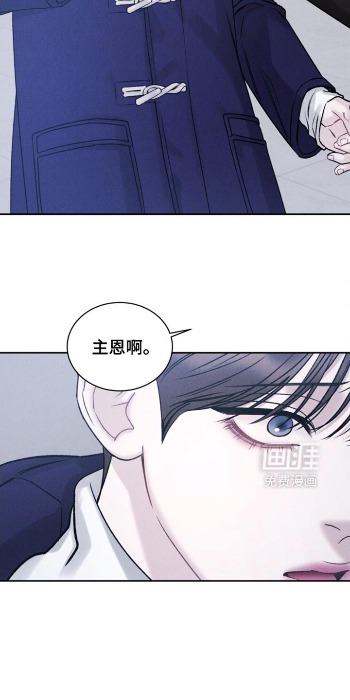 第39章：【第二季】下一个阶段