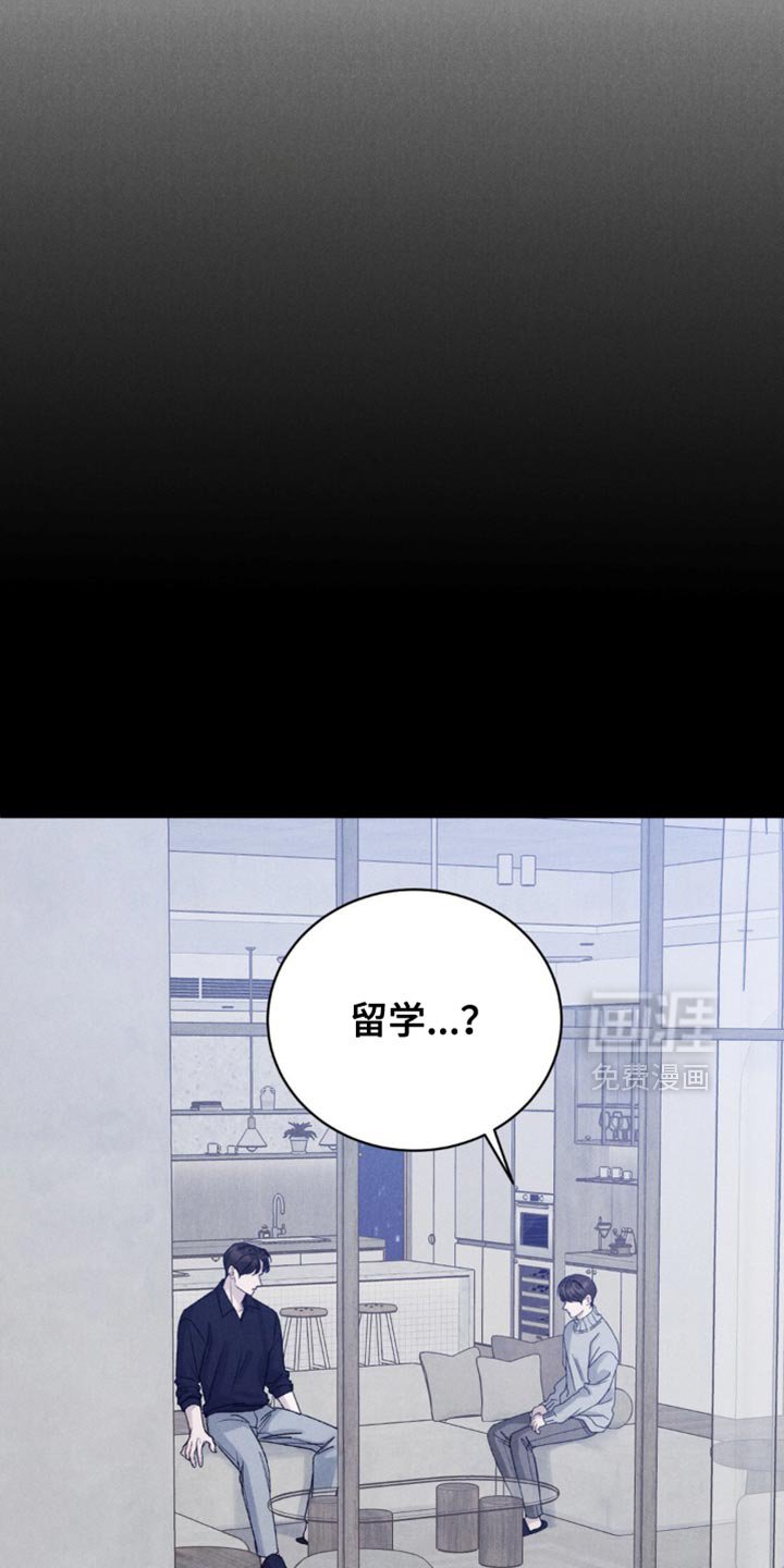 第39章：【第二季】下一个阶段