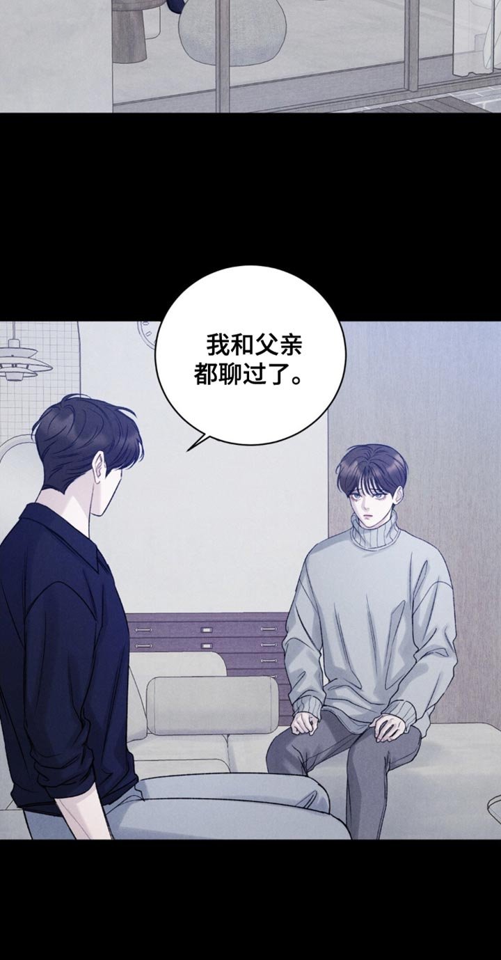 第39章：【第二季】下一个阶段
