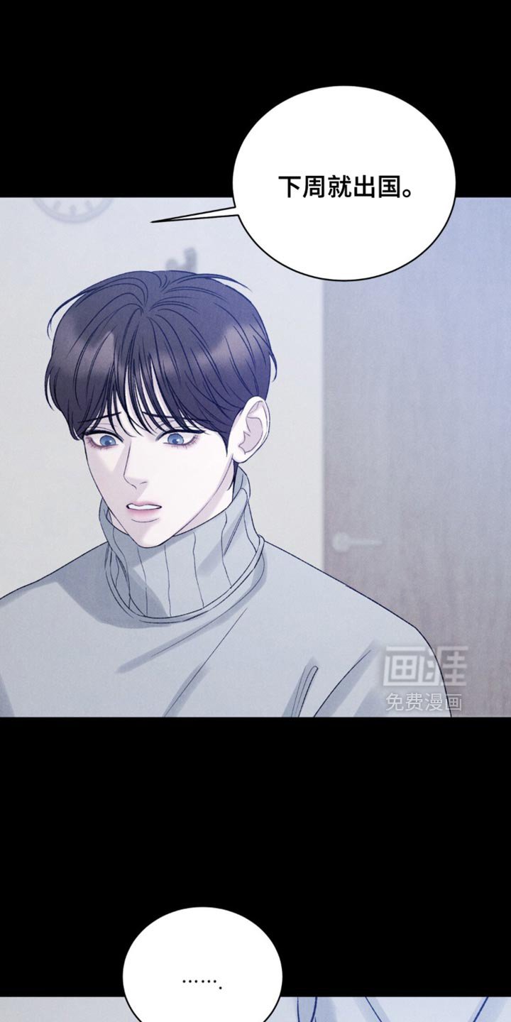 第39章：【第二季】下一个阶段