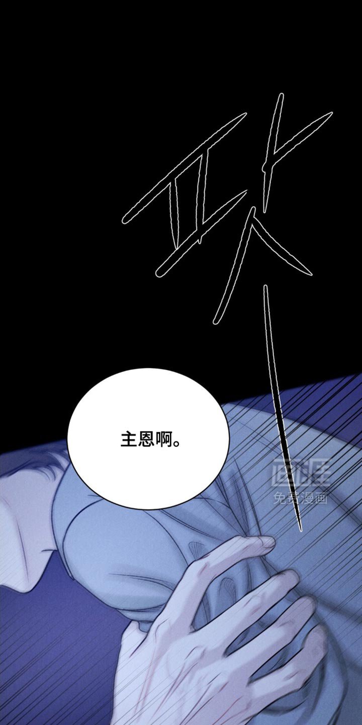 第39章：【第二季】下一个阶段