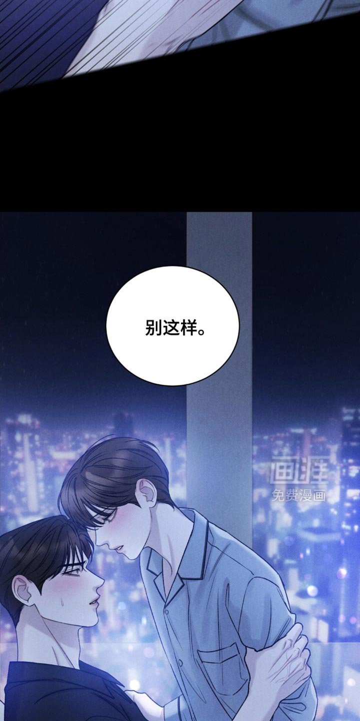 第39章：【第二季】下一个阶段