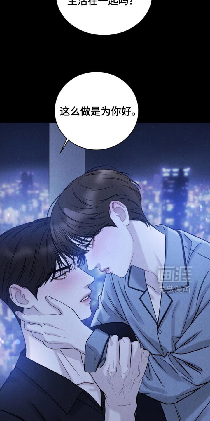 第39章：【第二季】下一个阶段