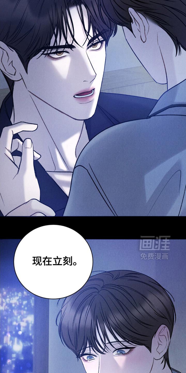 第39章：【第二季】下一个阶段