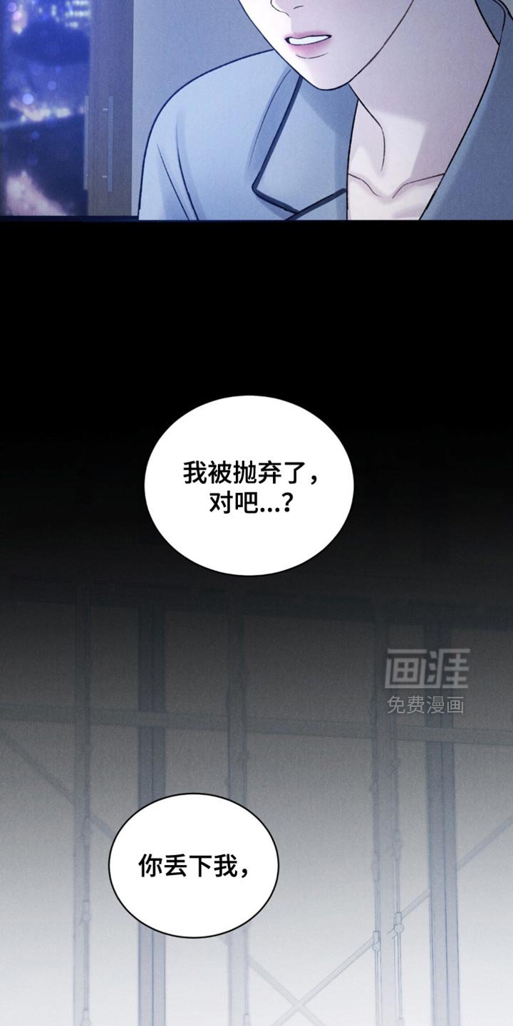 第39章：【第二季】下一个阶段