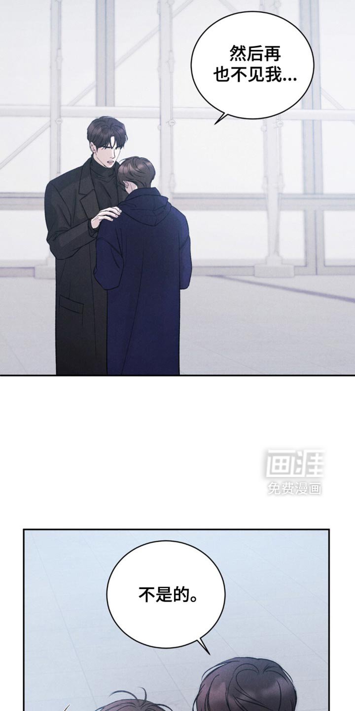 第39章：【第二季】下一个阶段