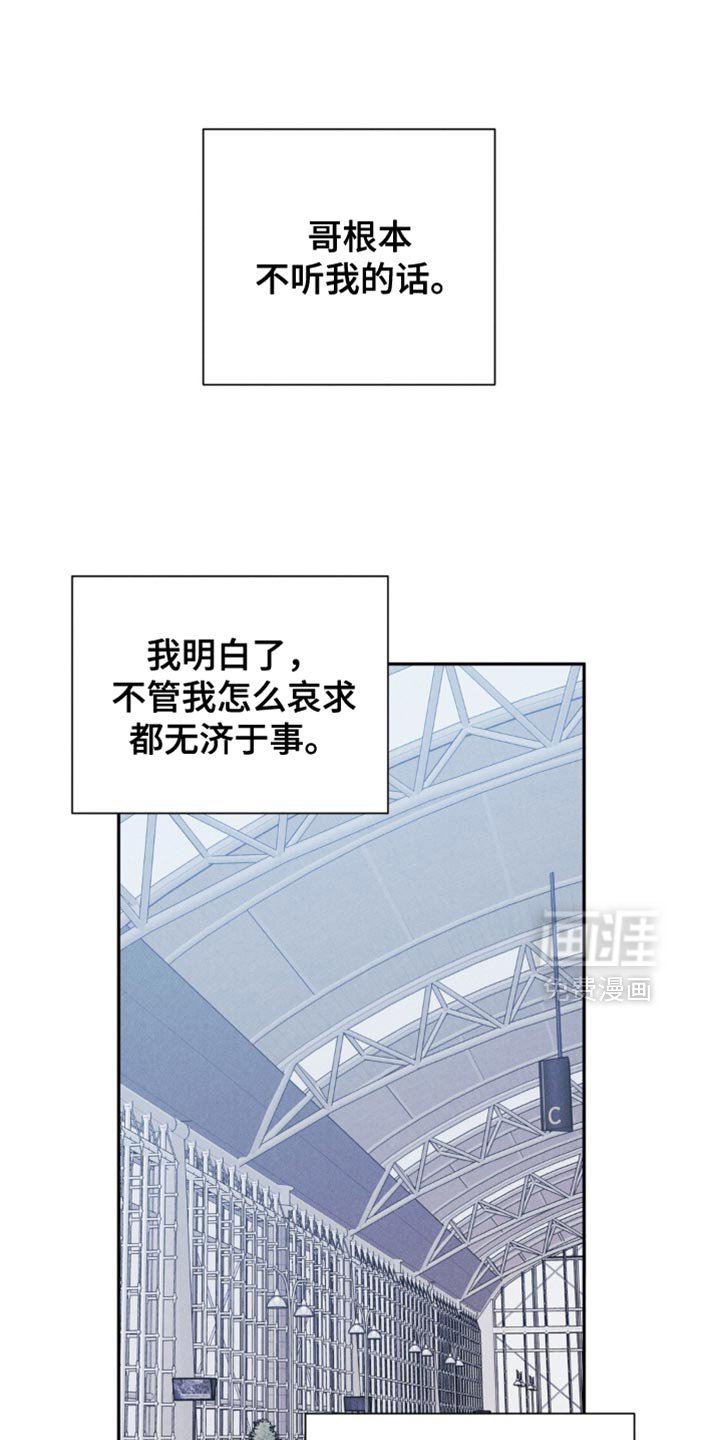 第39章：【第二季】下一个阶段