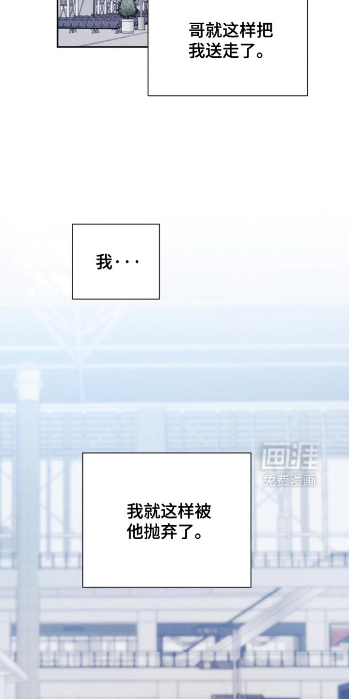 第39章：【第二季】下一个阶段