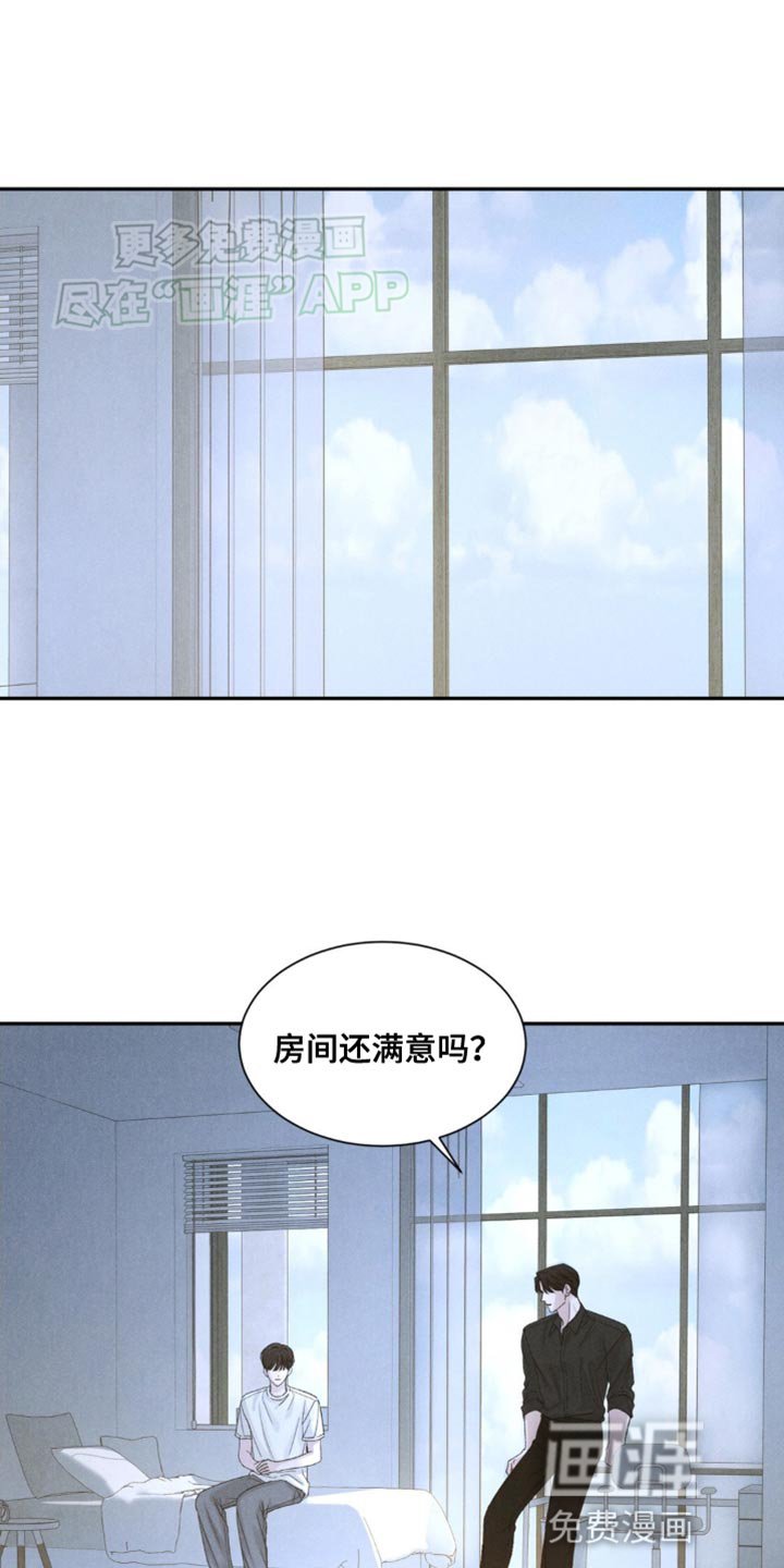 第4章：想让他看到