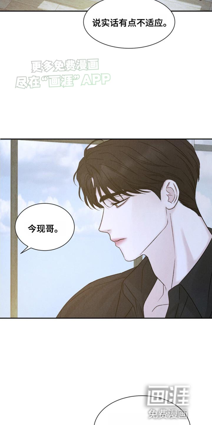 第4章：想让他看到