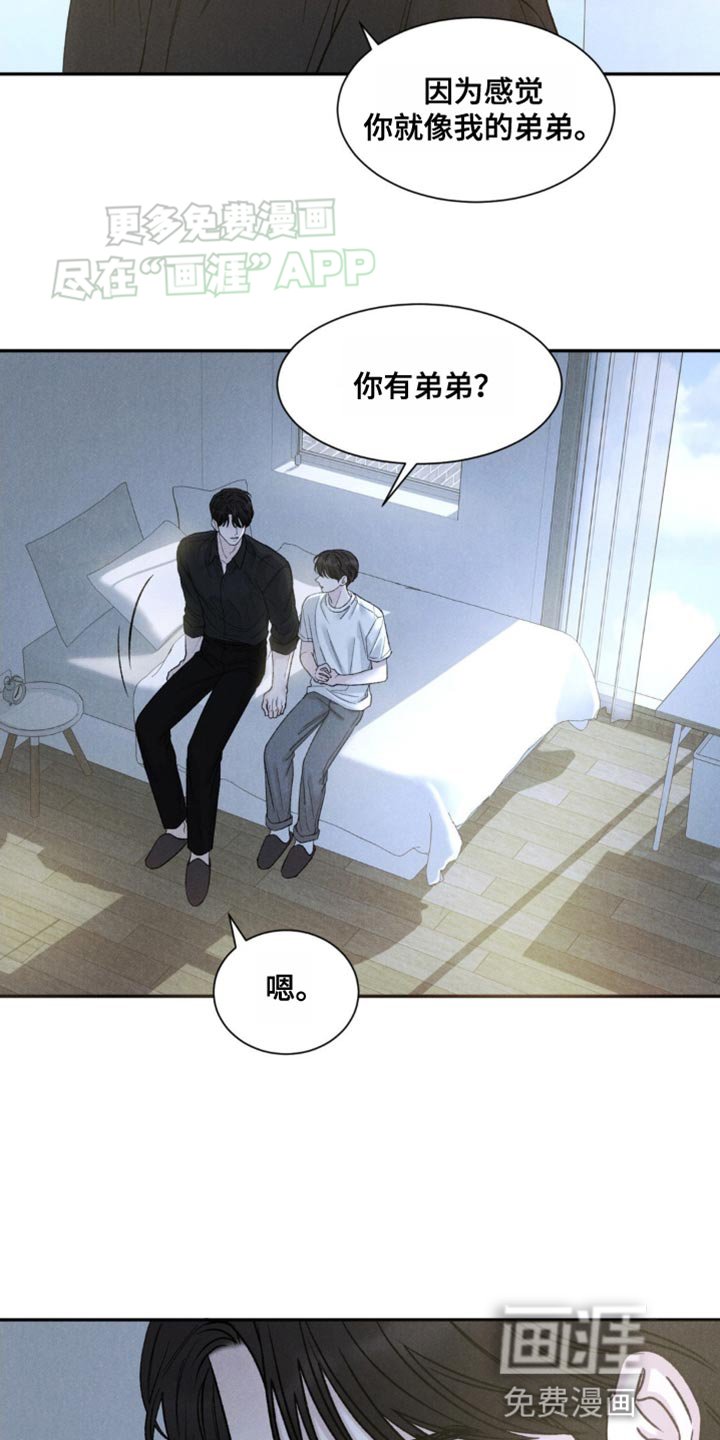 第4章：想让他看到