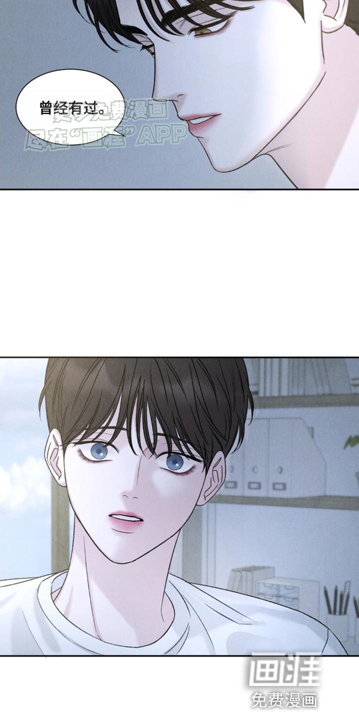 第4章：想让他看到