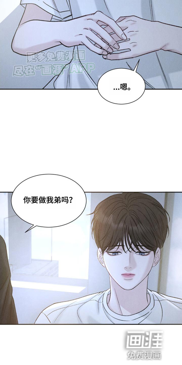 第4章：想让他看到